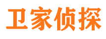 乌兰察布捉小三公司